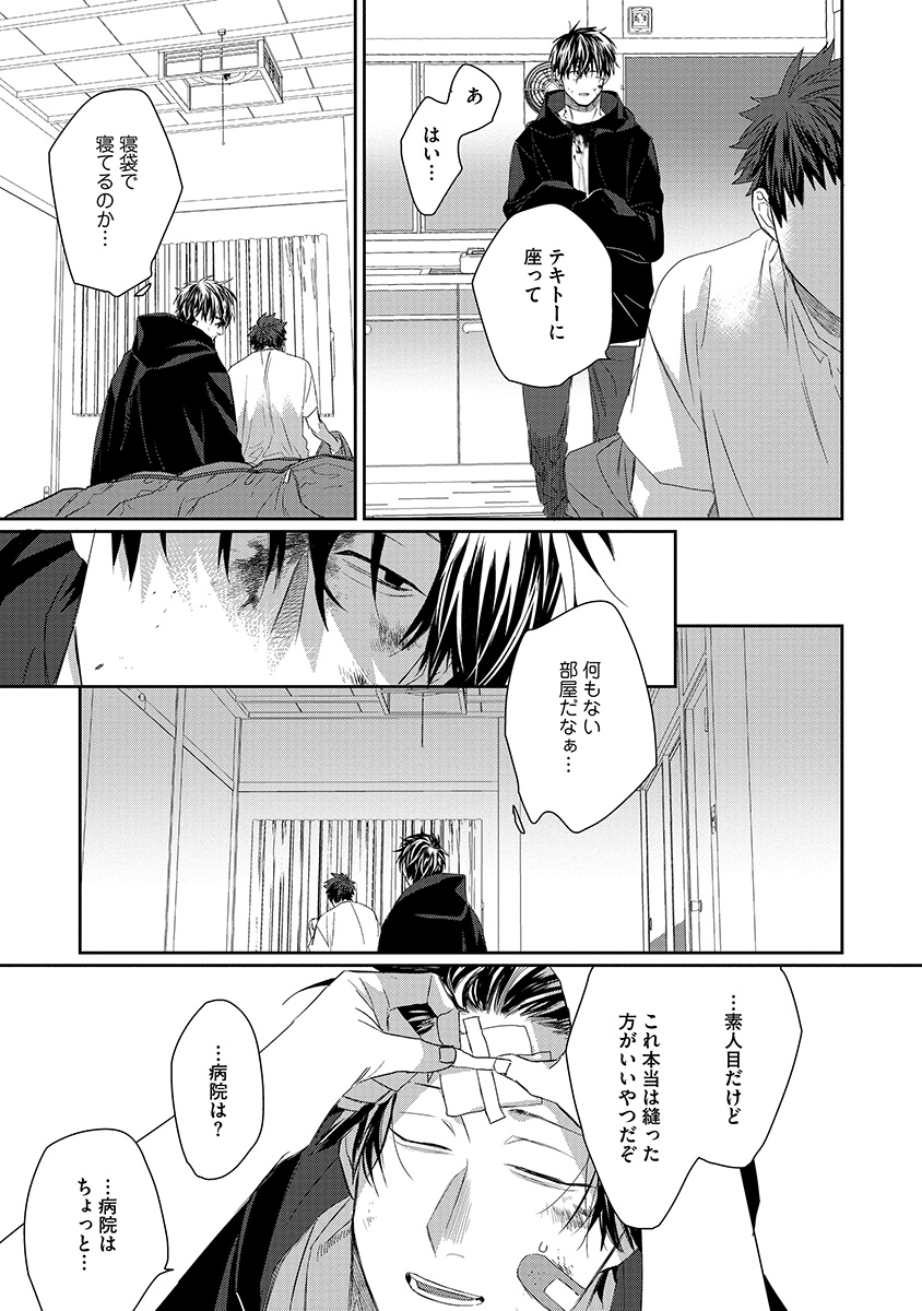 (4/12) 