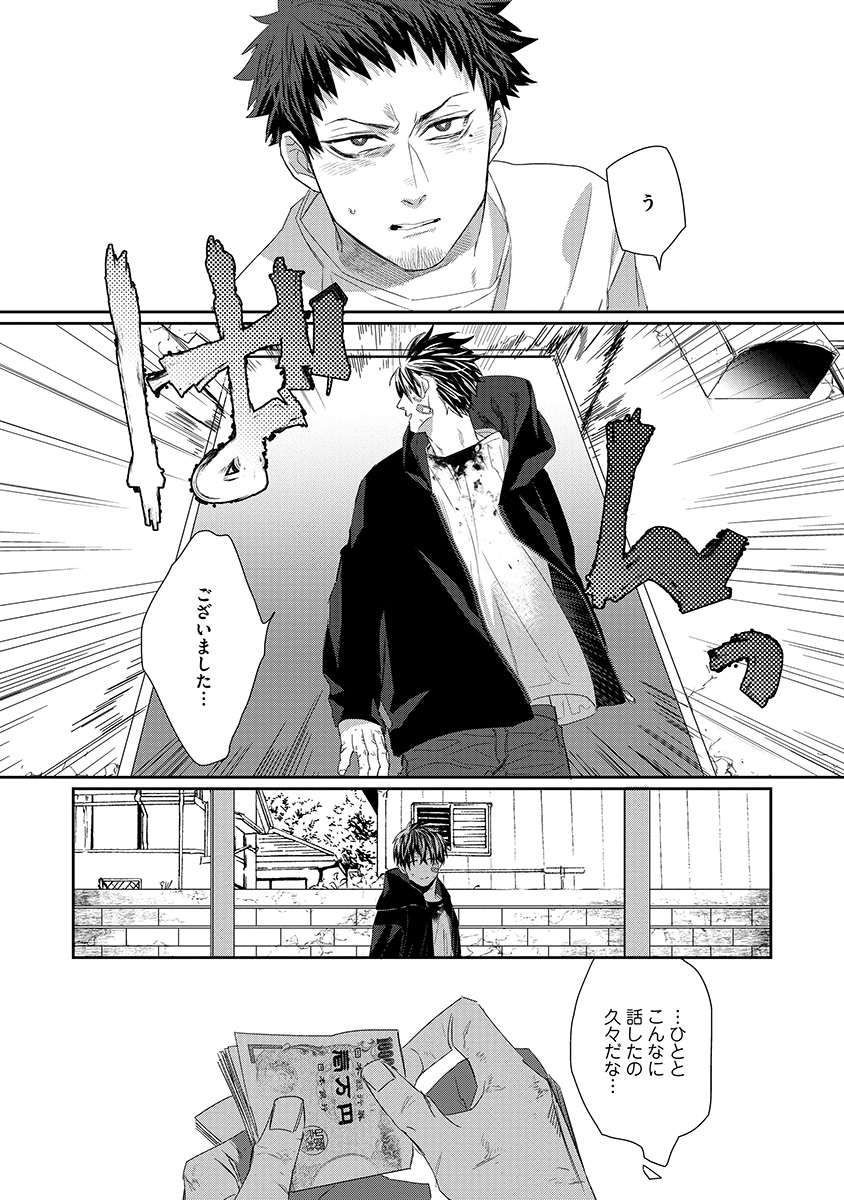 (4/12) 