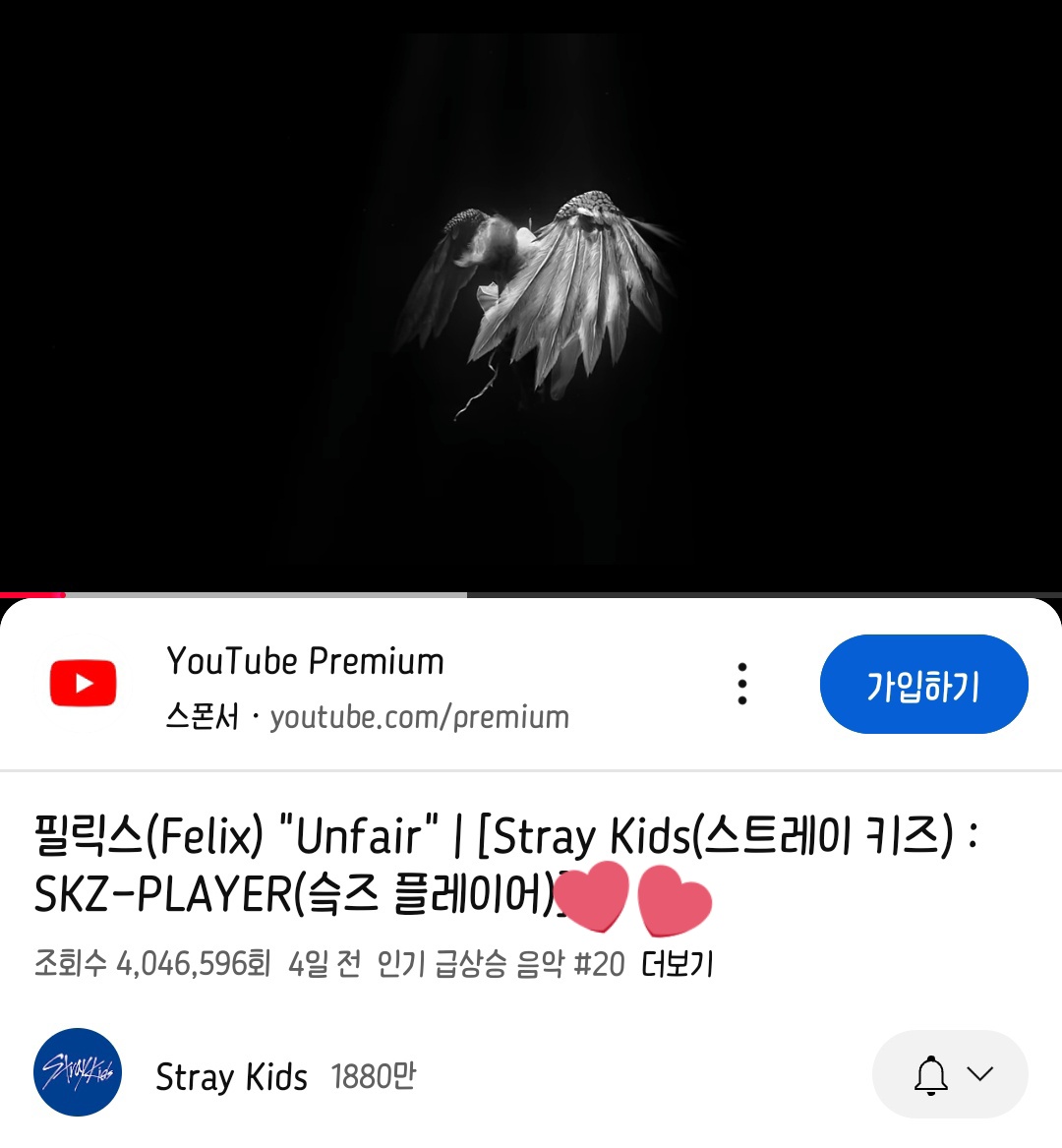 언페어 20위다 10위권안으로 들어가자❤️‍🔥❤️‍🔥❤️‍🔥
🦁🌹youtu.be/Oswujxm2Ag0