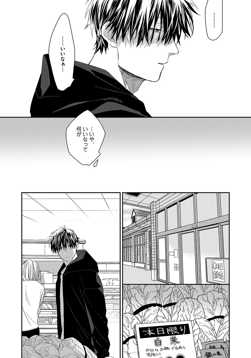 (6/12) 