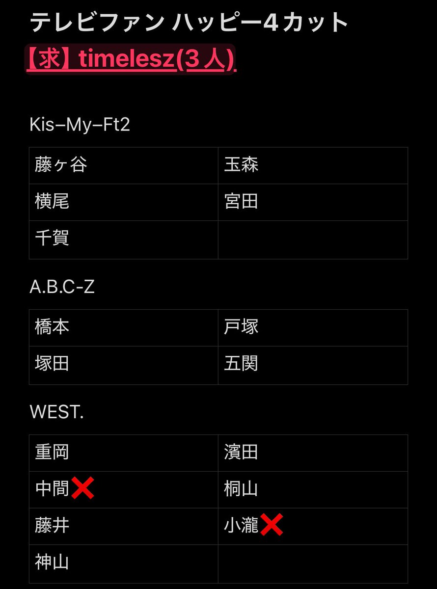 🫰🏻 tweet media