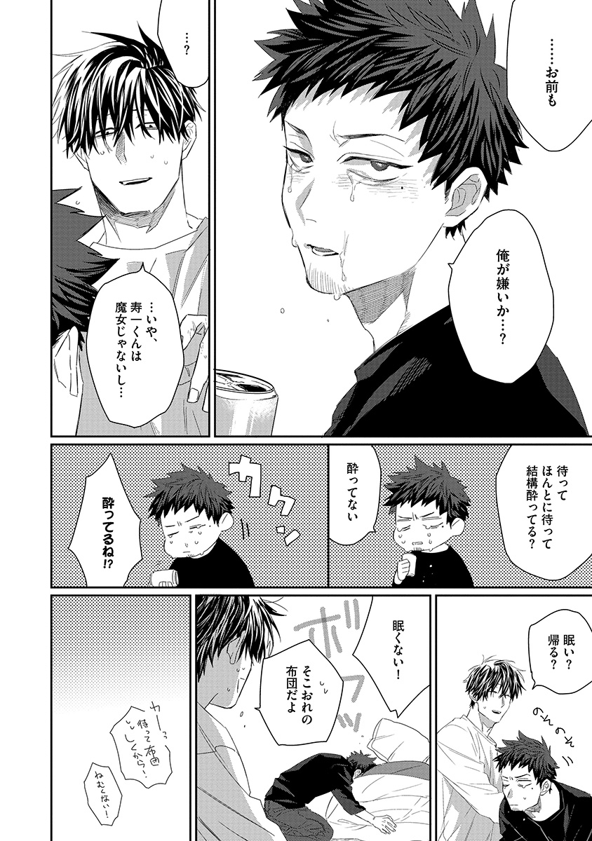 (7/12) 
