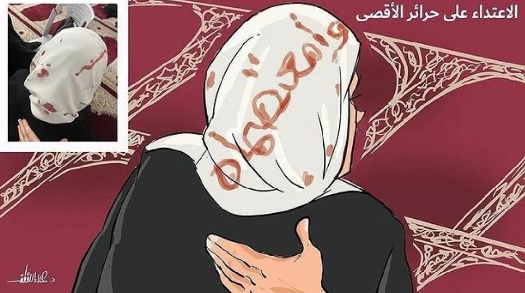 Mescid-i Aksâ'da yaralanan Müslüman bir kadın...

Karikatürde başörtüsünde "Va Mutasımah" yazıyor.

Peki ne demek bu "Va Mutasımah"

👇🏻