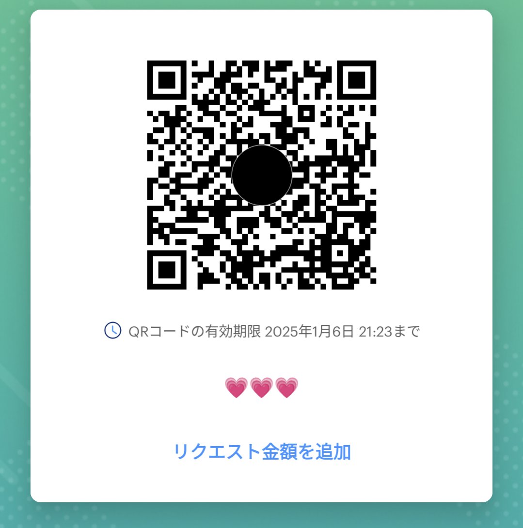 ilq2ll's tweet photo. 金欠だよ~助けて
 PayPayまってまちゅ
 送ってくれた人自撮りとか送る‼#
#PayPay #金欠 #助けて https://t.co/RAGq7AUtwB