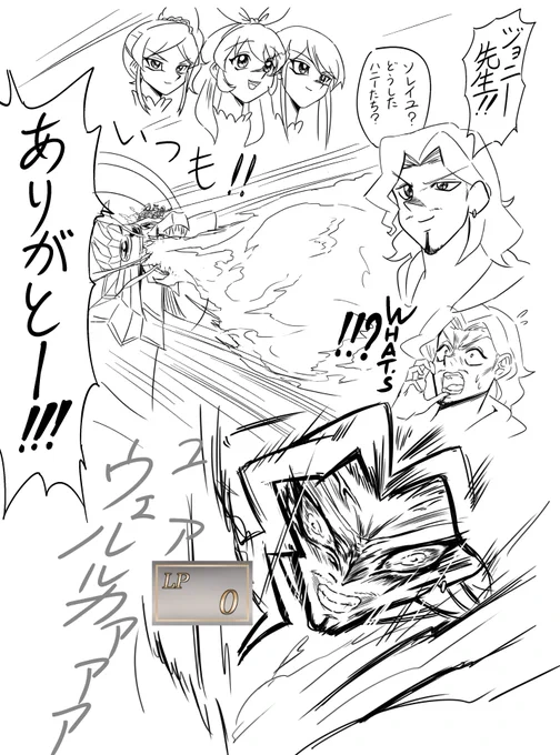 太陽神 