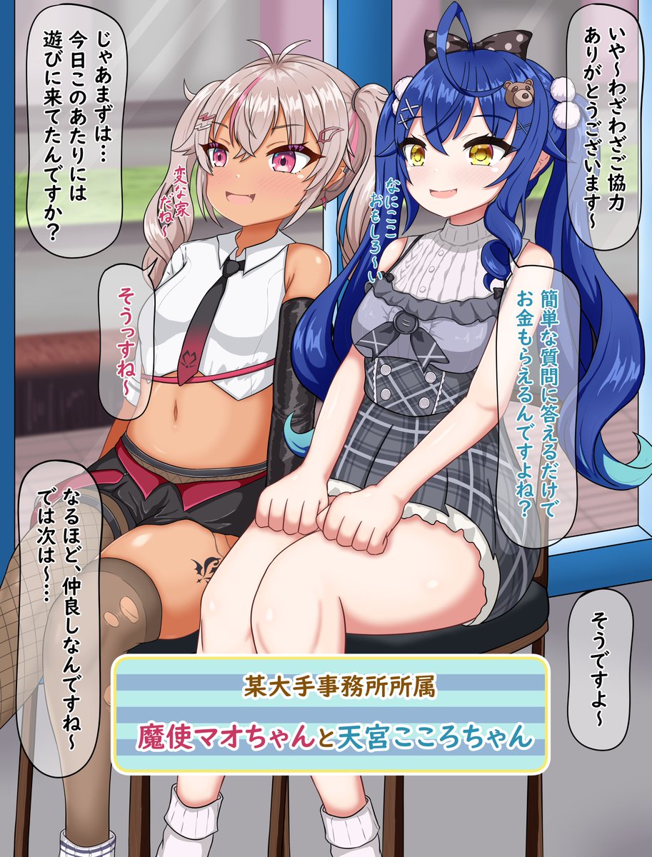 マジックミラー号AVに出演させられたmtkiとammy
skebリクエストありがとうございました!
続きはリプ欄で(全10ページ) 