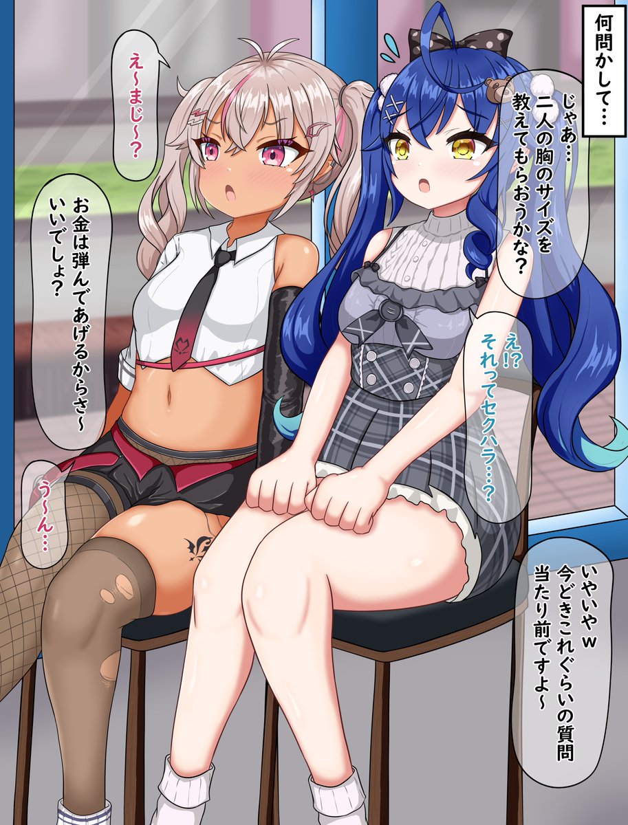 マジックミラー号AVに出演させられたmtkiとammy
skebリクエストありがとうございました!
続きはリプ欄で(全10ページ) 