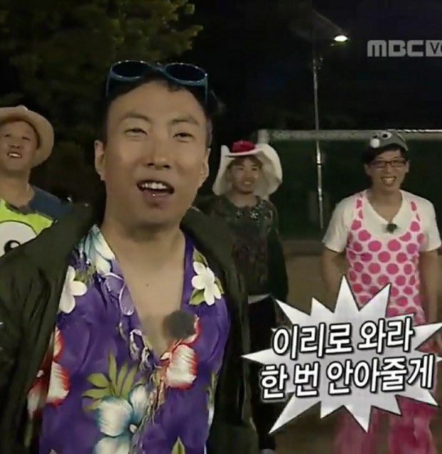 무도짤 계정 (@sdsf585280491) on Twitter photo 