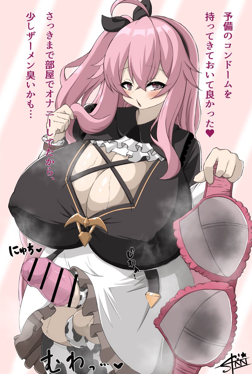 ムチ盛りふたなりエマちゃんvol.2 