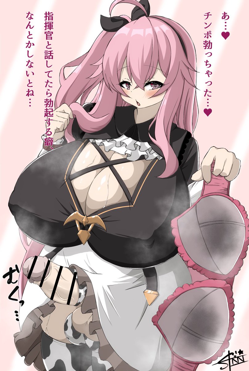 ムチ盛りふたなりエマちゃんvol.2 