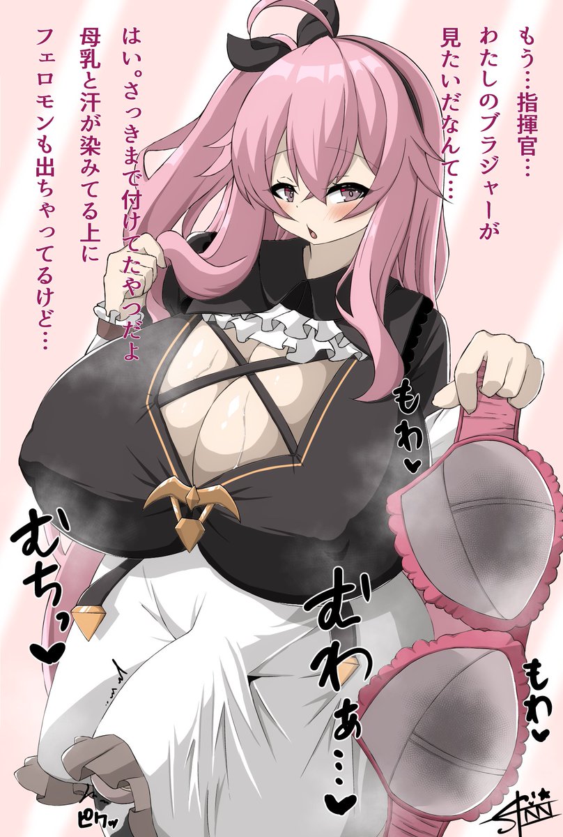 ムチ盛りふたなりエマちゃんvol.2 