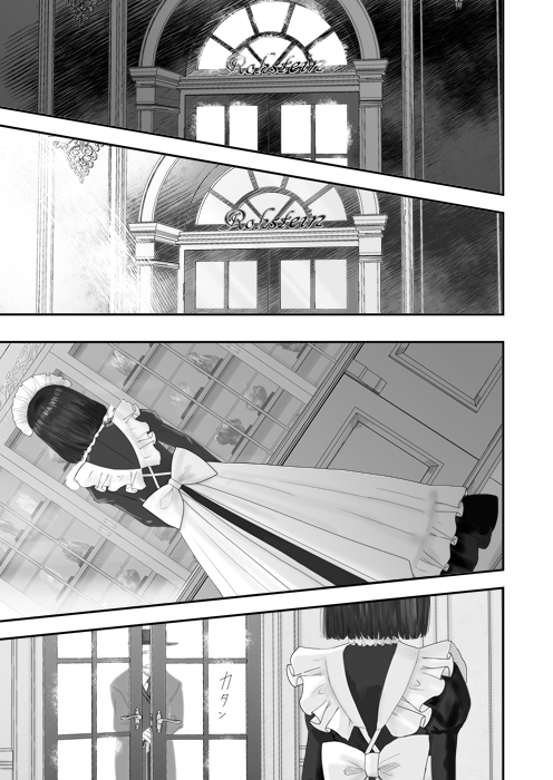 宝石商で働くメイド同士でどちらにお客がつくか対決する話(6/13) 