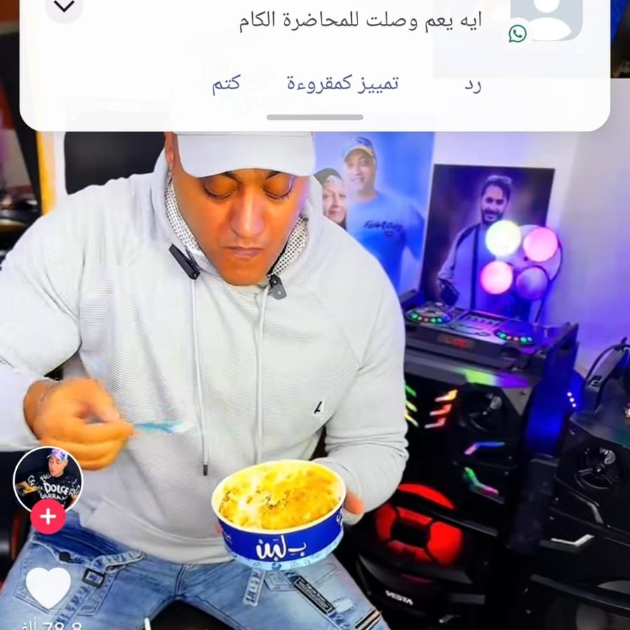 فاهمك