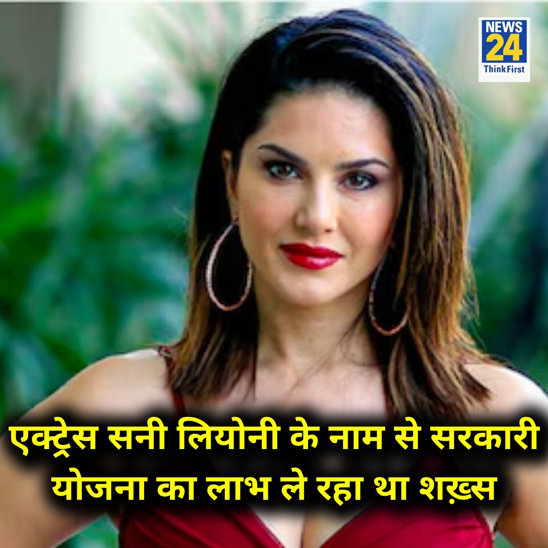 MEENA VERMA😈 tweet media