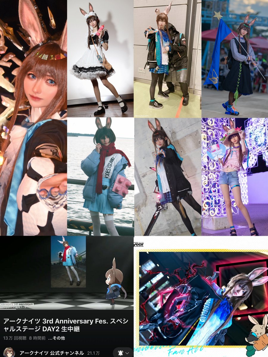 アークナイツ アーミヤ 誕生日2024 中国限定　マウス アークナイツ アーミヤ 誕生日2024 中国限定 マウス アークナイツ