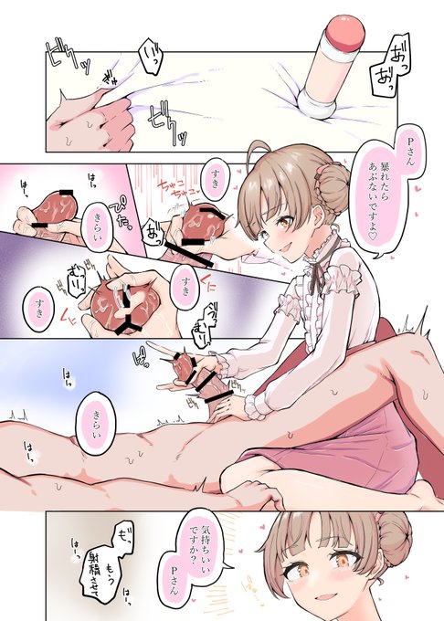 すきっすきっすきすきすきっ 