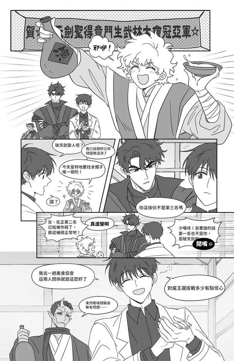 楓林館Fanhouse on X: 