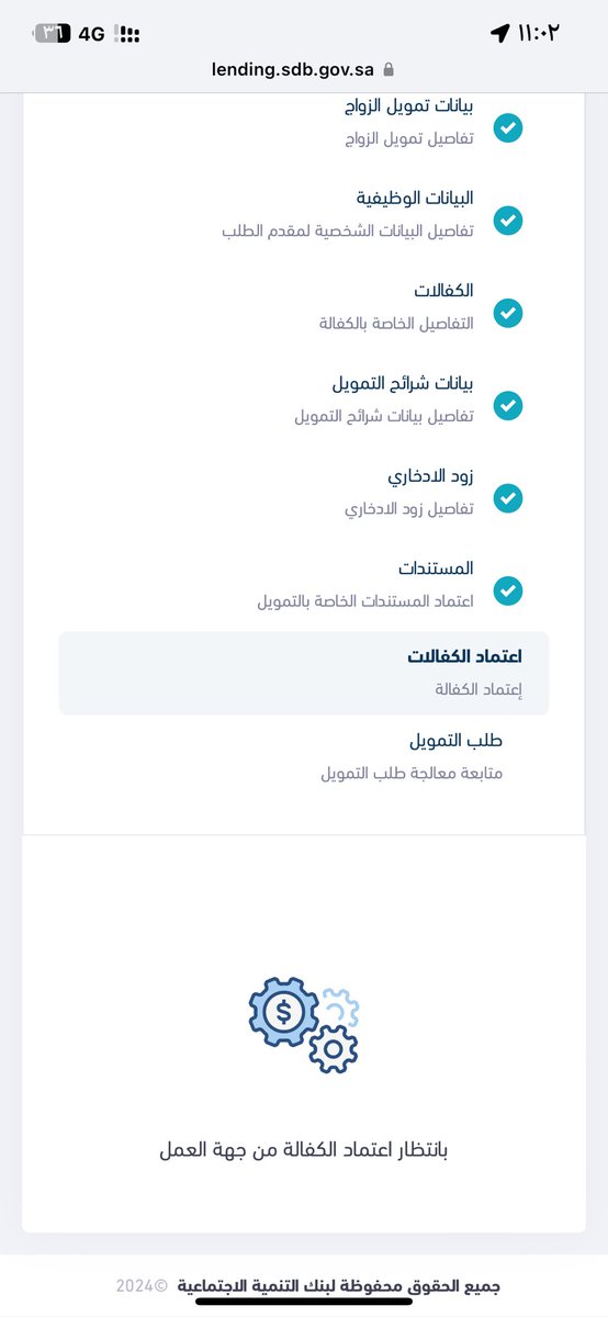 whm7obk's tweet photo. @SDB_Care 
السلام عليكم 
طلبي مكتوب عنده في انتظار اعتماد الكفاله ماني ��ارف ايش الاجراء الان https://t.co/ckYcEZjrlt