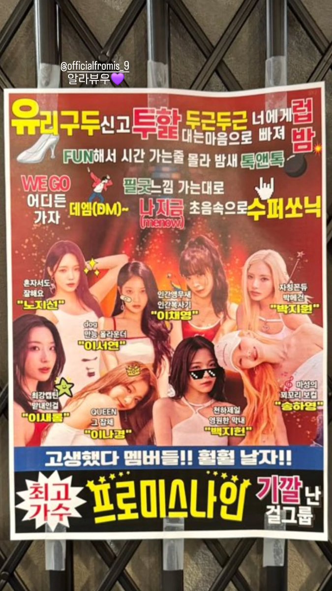 floboong's tweet photo. #끝이_아닌_새로운_시작
#to_flover_from_fromis_9
내년엔 새로운 모습으로❤️‍🔥 https://t.co/x9pOINZQHB