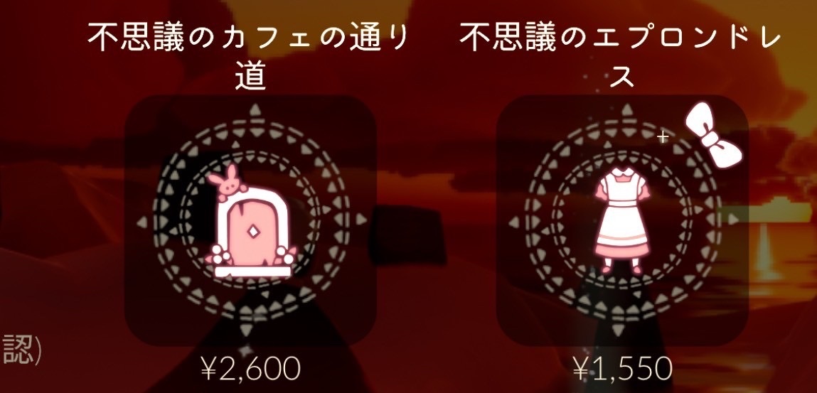 sky_mugenndai's tweet photo. 🐍2025年に備えよう🐍

🕯 #sky星を紡ぐこどもたち 
キャンドルやシーズンパス分のギフトカード配布中🌈

🎁
🥇 キャンドル6600円分↪︎1名様
🥈 100円〜3000円分↪︎複数名様
※シーズンパス分も配布あり✨

🕯️参加方法🕯️
①フォロー
②リポスト
③通知オン

#skyフレンド募集中 
#sky https://t.co/s3C33ast6y