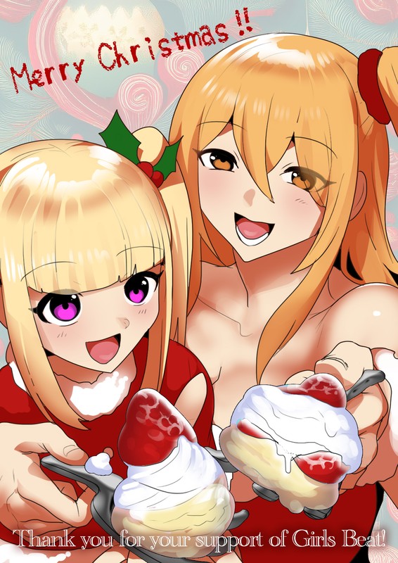 良いクリスマスを! 