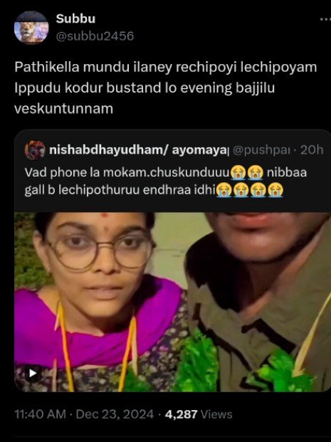 Attipanduthatha's tweet photo. 🤣🤣 https://t.co/Tty28Jzrn2