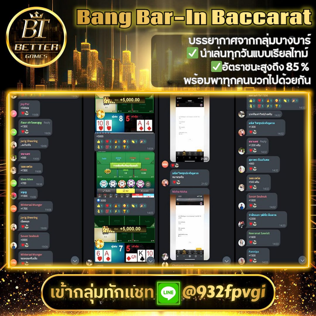 vasan_vv1's tweet photo. ถ้าไม่ลงมือทำ จะรู้ผลลัพธ์ได้ยังไง
✅นำเล่นทุกวันแบบเรียลไทม์
✅ลงตามกลุ่ม รอผล รับผล   
✅อัตราชนะสูง 85 %
พร้อมพาคุณบวกไปพร้อมกันแล้วครับ 
"เข้ากลุ่ม"@932fpvgi มี@นำหน้า
➡️สมัคร :  https://t.co/vVdtFR1mv9

#สล็อต #บาคาร่า #เว็บตรง #คาสิโนออนไลน์ 
#ค่าไฟแพง #LoveSick2024ตอนจบ https://t.co/0RrCIJ7Vtc
