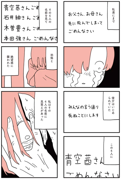 7/18 