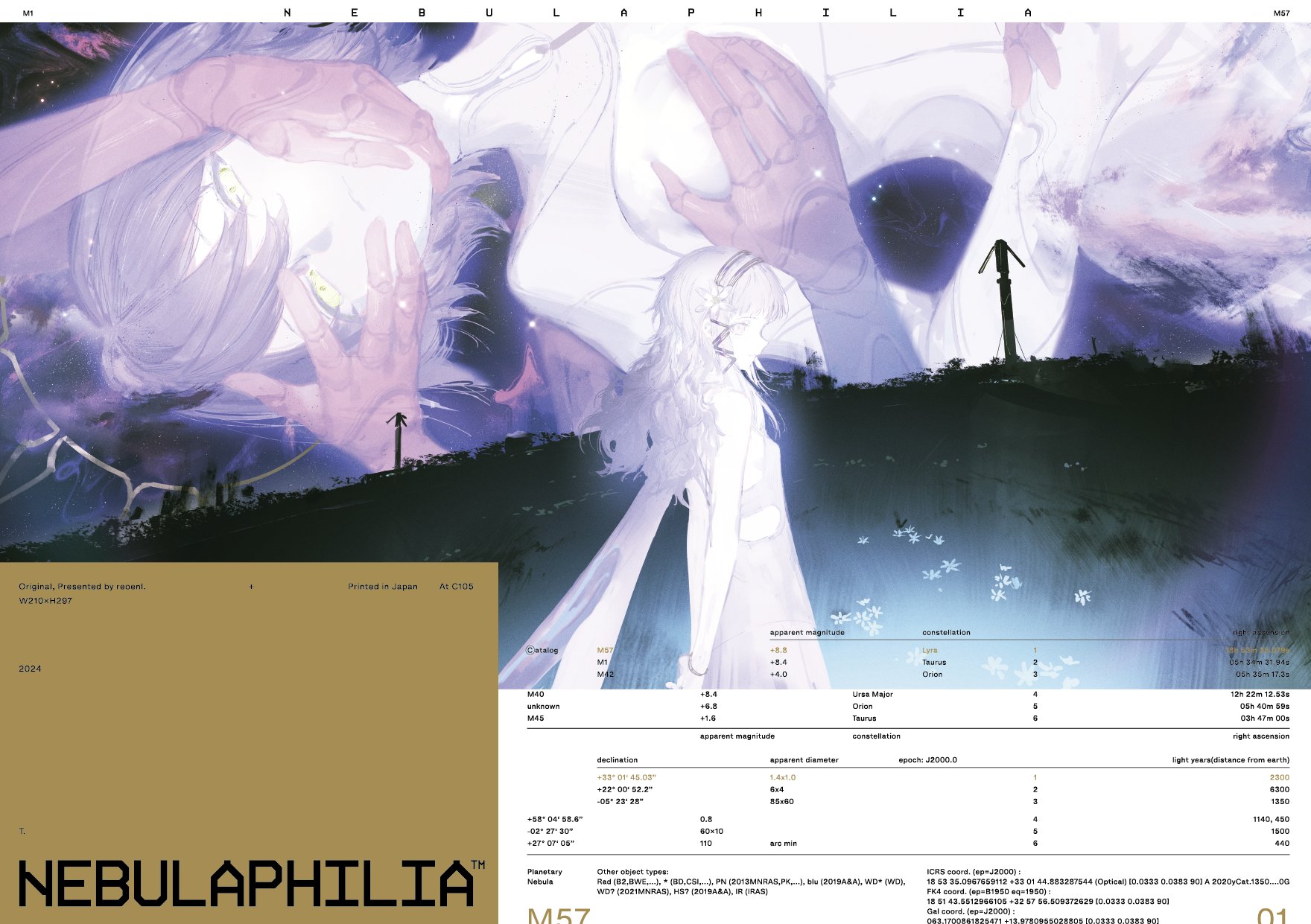 【れでぃ(※週末不在です)】エンビロン6点 れでぃ(※週末不在です)】エンビロン6点 スキンケア製品一覧