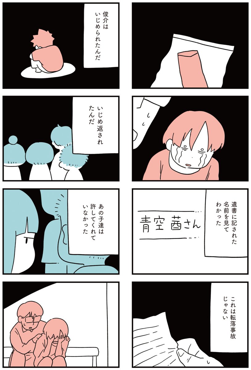 9/18 