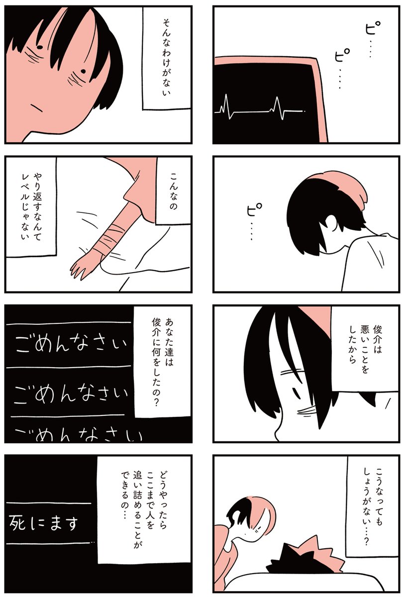 10/18 