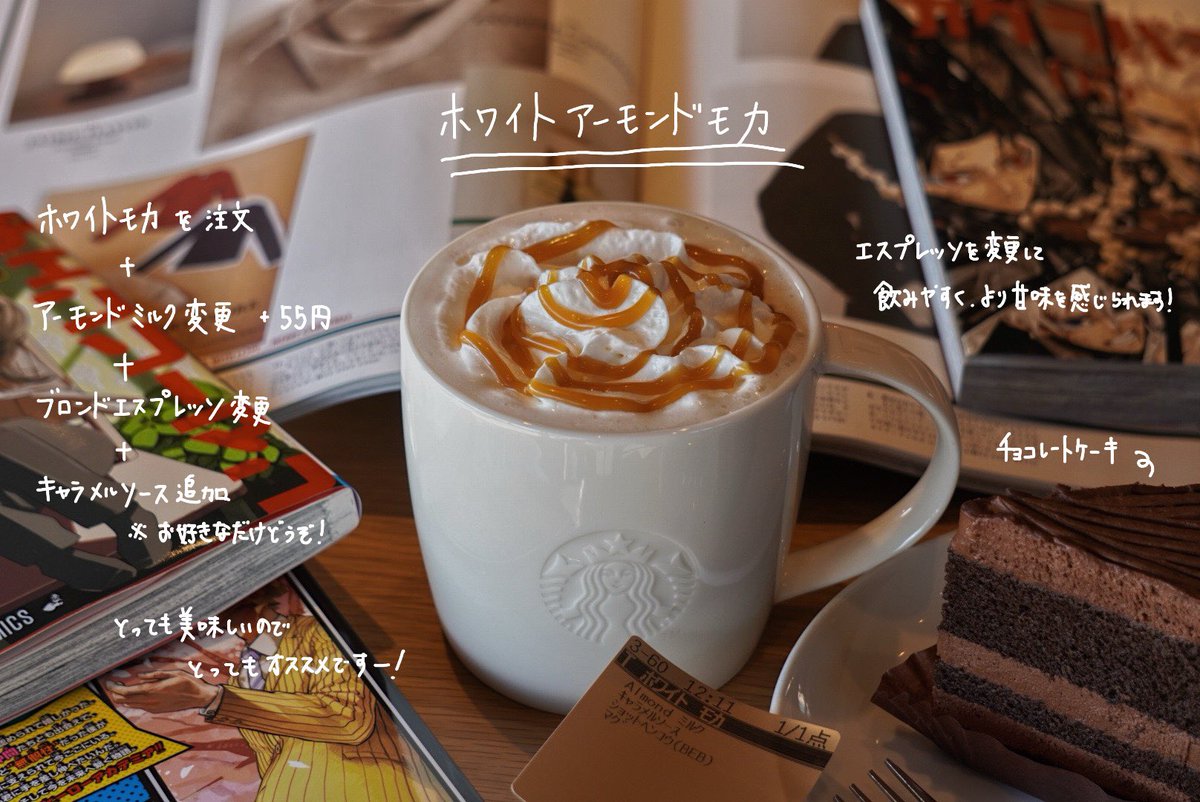 VD80wCTZlavanbl's tweet photo. 寒い日に飲みたいスタバのホット系カスタムをまとめたので共有させていただきます！ https://t.co/6fY7PXD92F