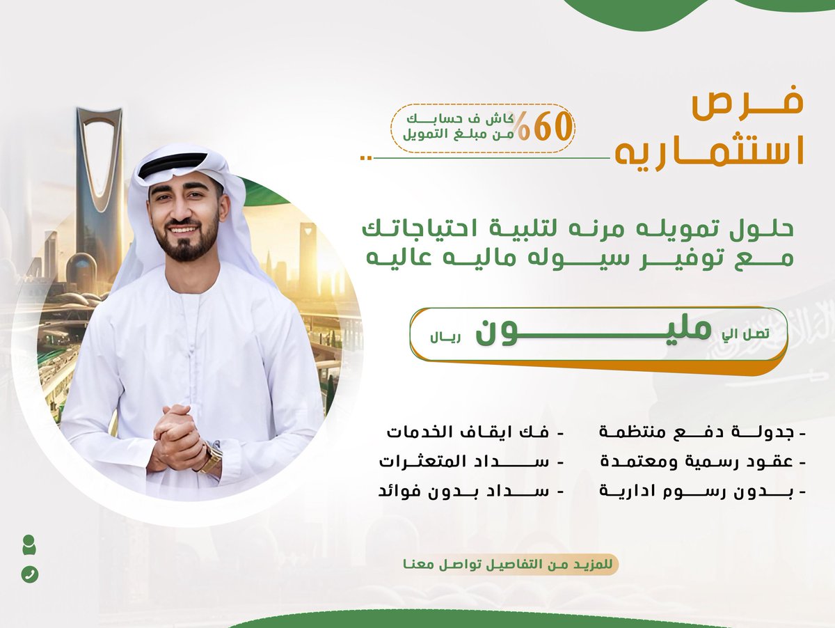 اي استفسار تواصلو معنى