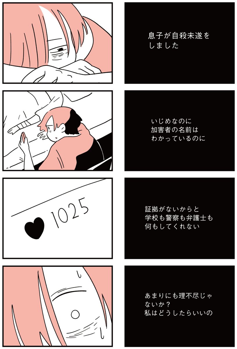 17/18 