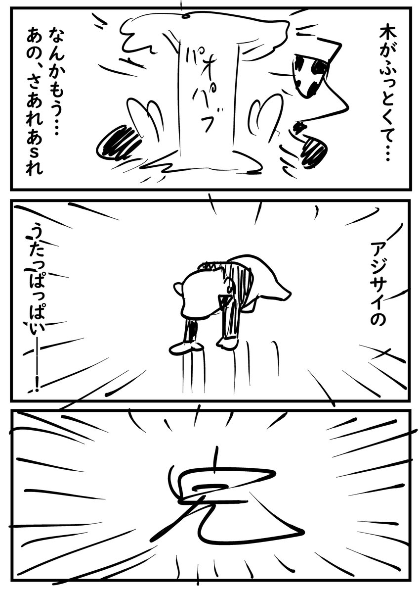 先日の休日、熱が出てて寝込んだんですが丁度良かったのでレポ漫画描きました(2/2) 