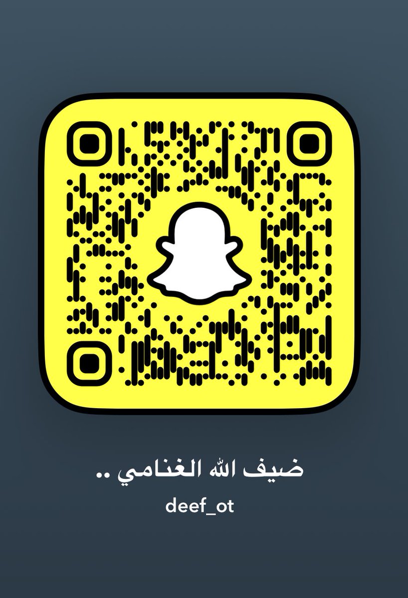ضيف الله الغنامي tweet media