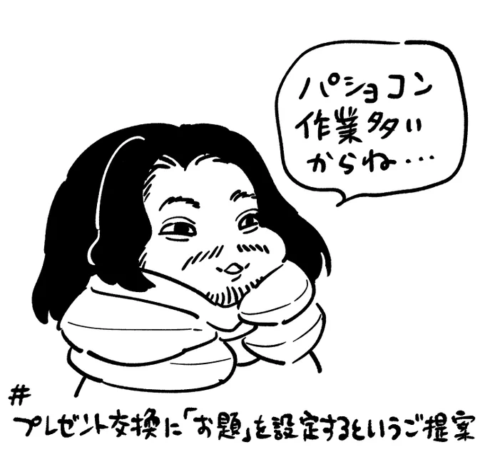 もちもちしてて良かった 
