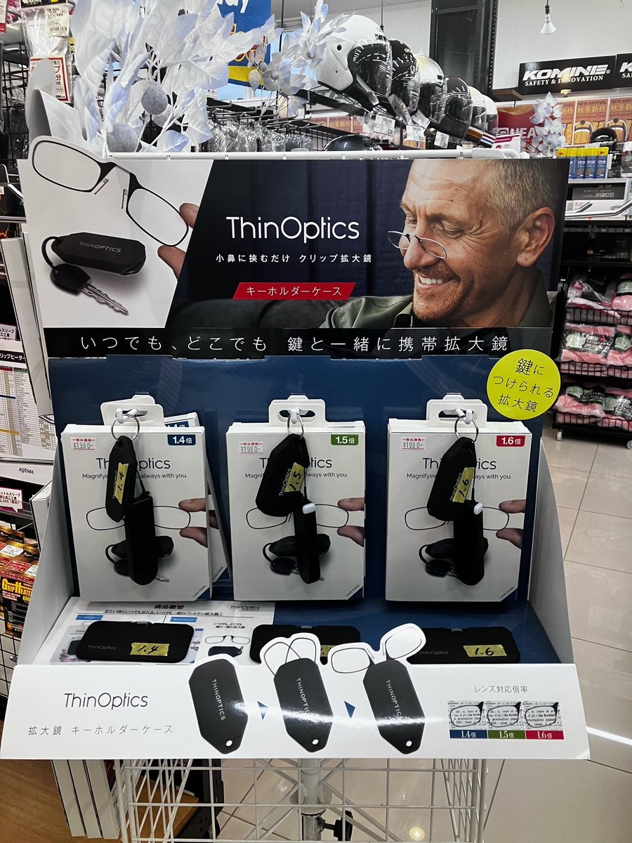naps_chugoku's tweet photo. 【新商品✨】
こんにちはナップス松山店です!
持ち運びがラクラク!拡大鏡😮
キーホルダータイプとスマホに貼り付けができるタイプの2種類がラインナップ!
倍率は1.4~1.6倍
サンプル品もあるのでお客様に合ったものをお選びください!
老眼スタッフの賞賛が止まりません🤣
#ナップス #ThinOptics https://t.co/NE1uLEFjKU