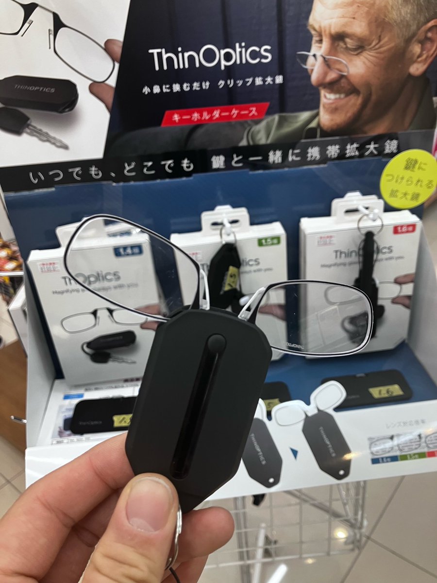 naps_chugoku's tweet photo. 【新商品✨】
こんにちはナップス松山店です!
持ち運びがラクラク!拡大鏡😮
キーホルダータイプとスマホに貼り付けができるタイプの2種類がラインナップ!
倍率は1.4~1.6倍
サンプル品もあるのでお客様に合ったものをお選びください!
老眼スタッフの賞賛が止まりません🤣
#ナップス #ThinOptics https://t.co/NE1uLEFjKU
