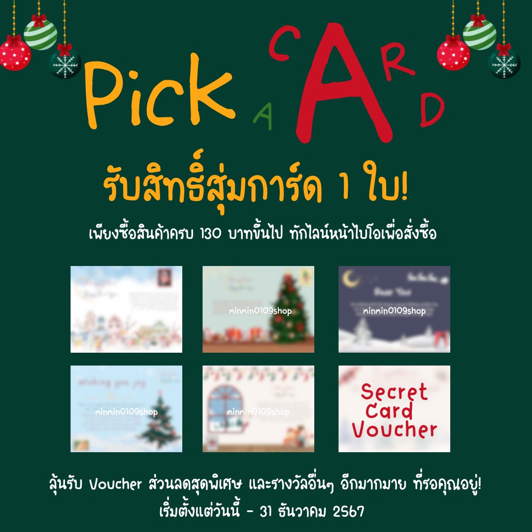🟢 OPEN 🟢 | ทักไลน์หน้าไบโอ ft. หารchatGPT tweet media