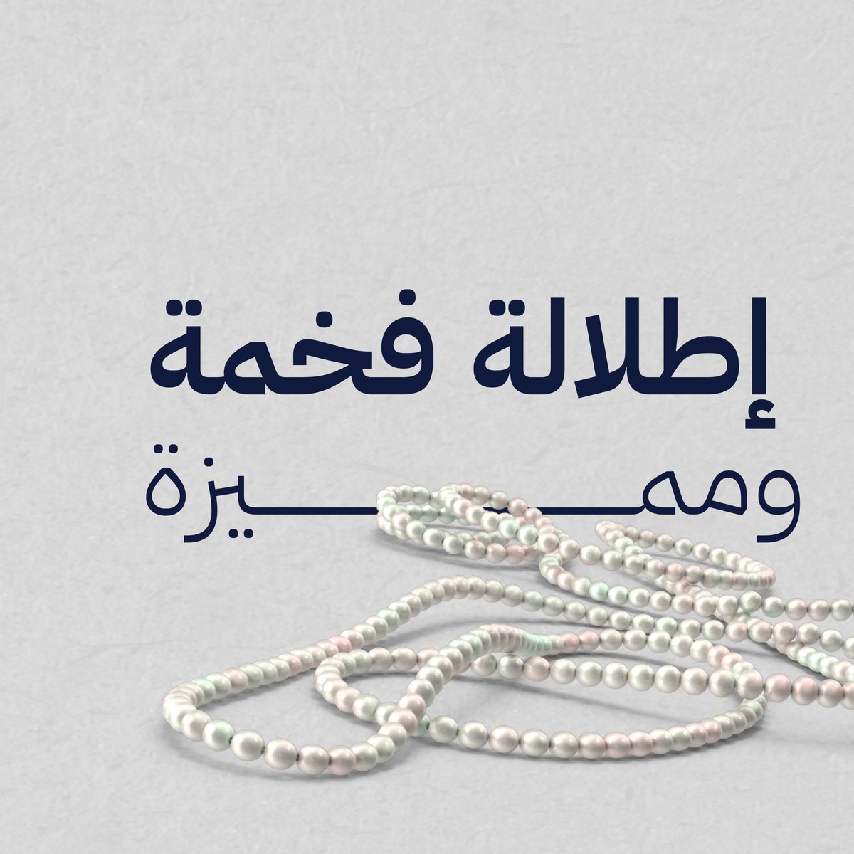 mannaijewellery's tweet photo. لـمسة راقـية وأنيـقة، إطلالـة فخمـة ومميـزة ✨

تميزي مع مجوهرات المناعي التي تضيف لمسة من الفخامة التي لا تُقاوم، وتجعل كل إطلالة تلمع ببريق خاص 💫 

#ذهب #مجوهرات #أناقة #مجوهرات_المناعي #البحرين https://t.co/hazXoxQUCE