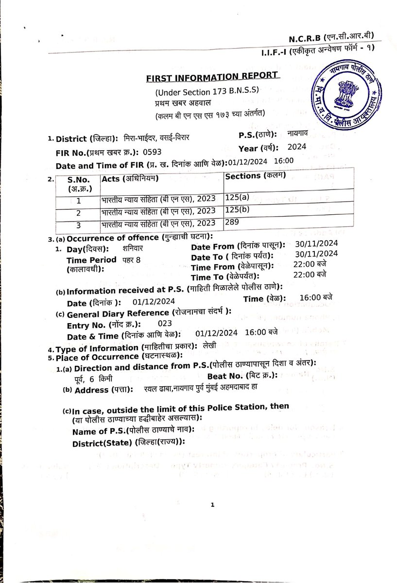 szaheer90's tweet photo. @DGPMaharashtra it has been over 3 weeks since we filed an FIR for my daughter Zunaira’s accident, and not a single action has been taken by police. The trauma of seeing the culprits roam freely, laughing and living their lives, while we suffer, is unbearable. How can the police be so casual? They don't even respond to us now, except with the same line: 'It’s under process.'

Our endless follow-ups lead nowhere. Is this what justice looks like? Is our case just another file to be buried under piles of raddi? As an ordinary citizen, I feel utterly helpless, frustrated, and heartbroken. If justice delayed is justice denied, then what hope do we have? #JusticeForZunaira #AccountabilityNow"