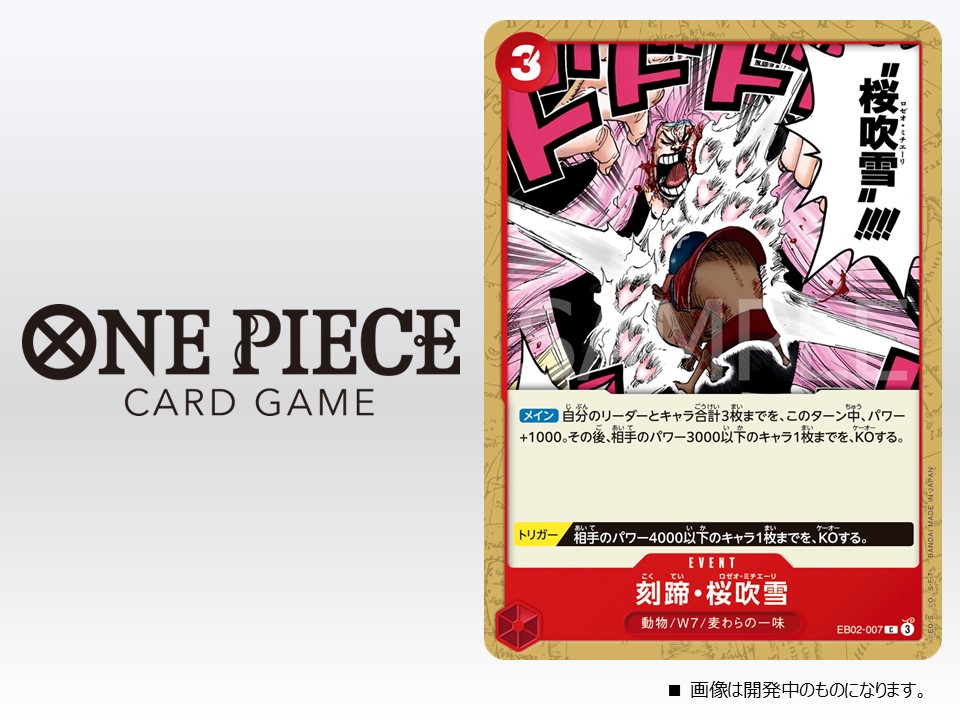 ワンピースカード　パックまとめ売り　180パック ワンピースカード 180パック まとめ売り ワンピースカード