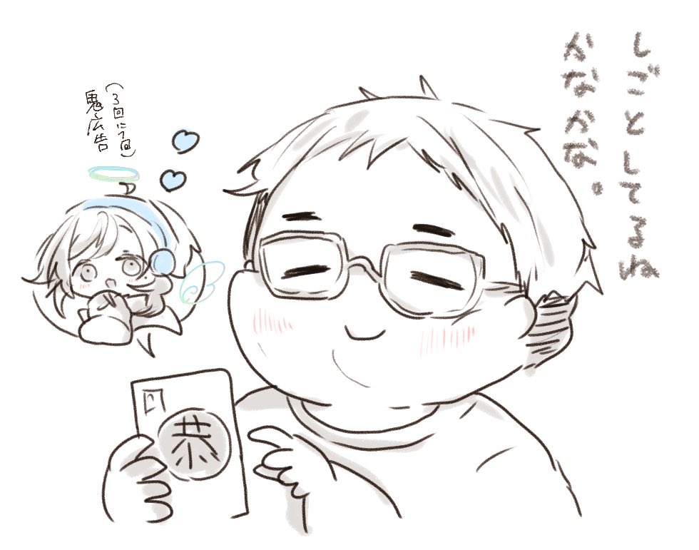 一緒に流れてくる 