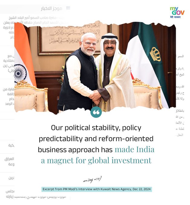 manipurmygov's tweet photo. Our political stability, policy predictability and reform-oriented business approach has made India a magnet for global investment. #PMModiInKuwait #NewIndia #PMModiKuwaitVisit https://t.co/gk51OgJ55D