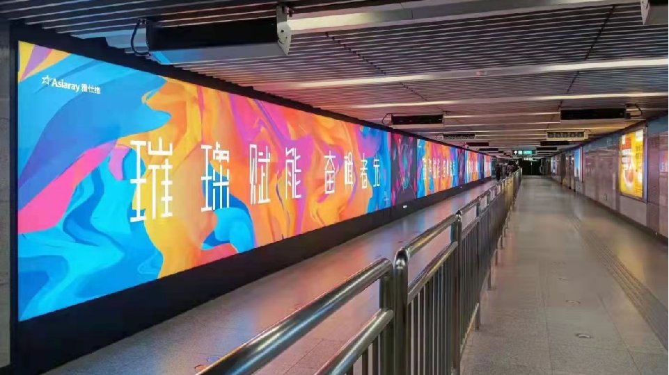 AOTOElectronics's tweet photo. At Beijing’s Xidan Station, #AOTO installed 252 P1.8mm LED panels, including a stunning curved screen. These displays connect brands with millions of daily commuters, transforming the busy interchange into a dynamic advertising hub. Discover more: https://t.co/6XBolNzJ0d #AOTOLED https://t.co/wWfP0rOIxQ