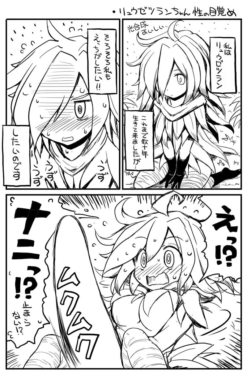 今年の夏出現したリュウゼツランちゃんまとめ 1/3 