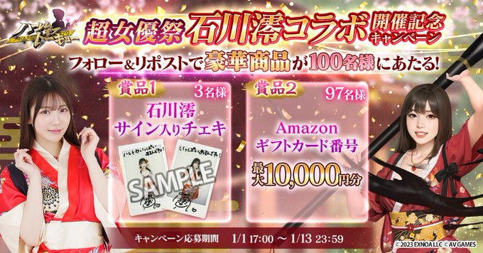 Amazon.co.jp: レア 懸賞当選品 小松菜奈 生チェキ サイン入り : おもちゃ