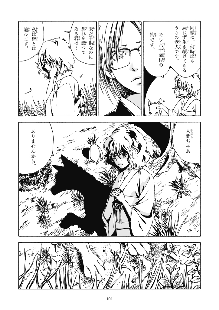 (3/7) 