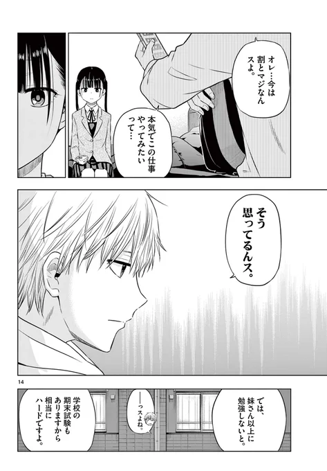 (4) 